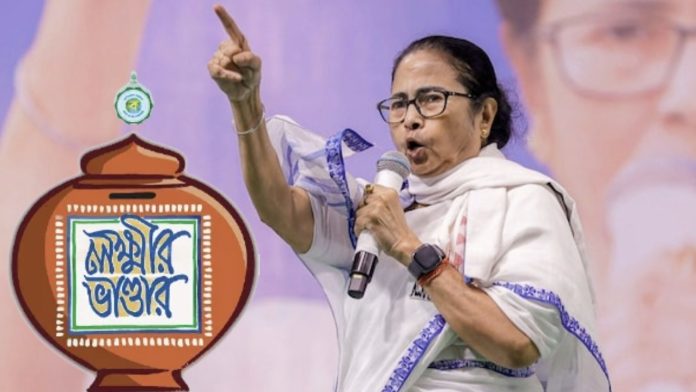 Lakshmir Bhandar status check 2025: দুয়ারে সরকারে লক্ষ্মীর ভান্ডারে ২৯ লক্ষ নাম যুক্ত হলো,নাম আছে কিনা দেখে নিন